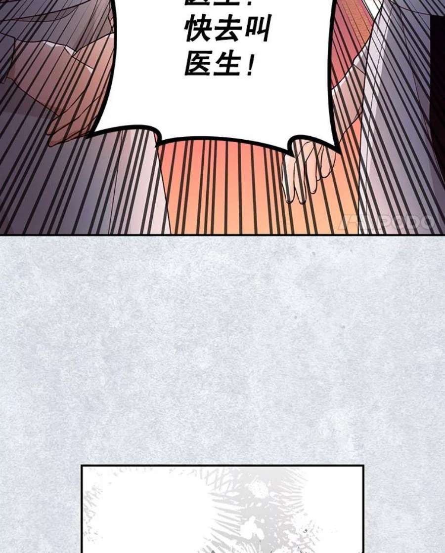 如何隐藏皇帝的孩子23.温情时刻