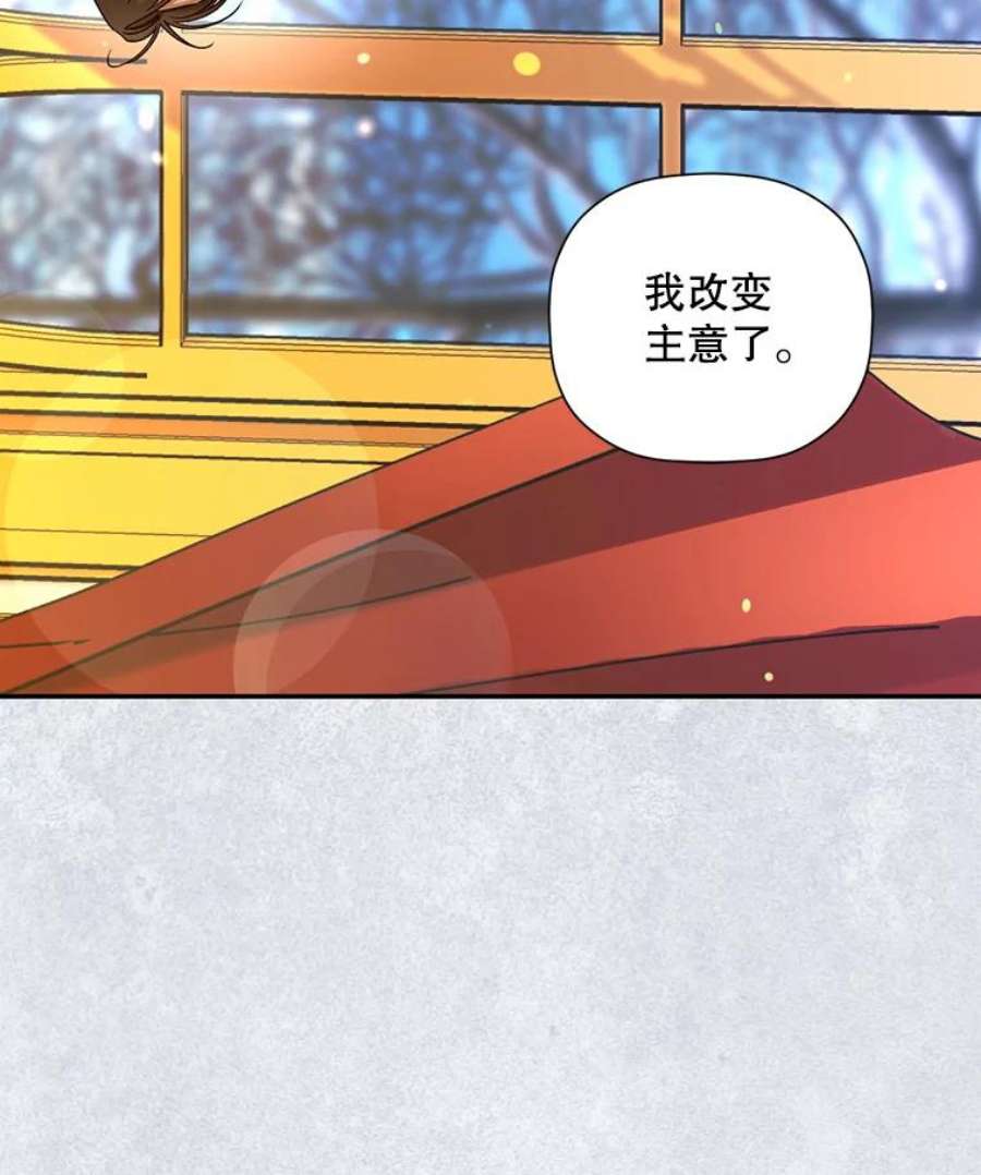 如何隐藏皇帝的孩子23.温情时刻