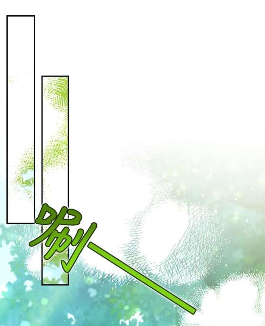 如何隐藏皇帝的孩子23.温情时刻