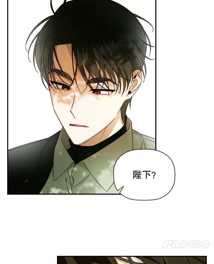如何隐藏皇帝的孩子23.温情时刻