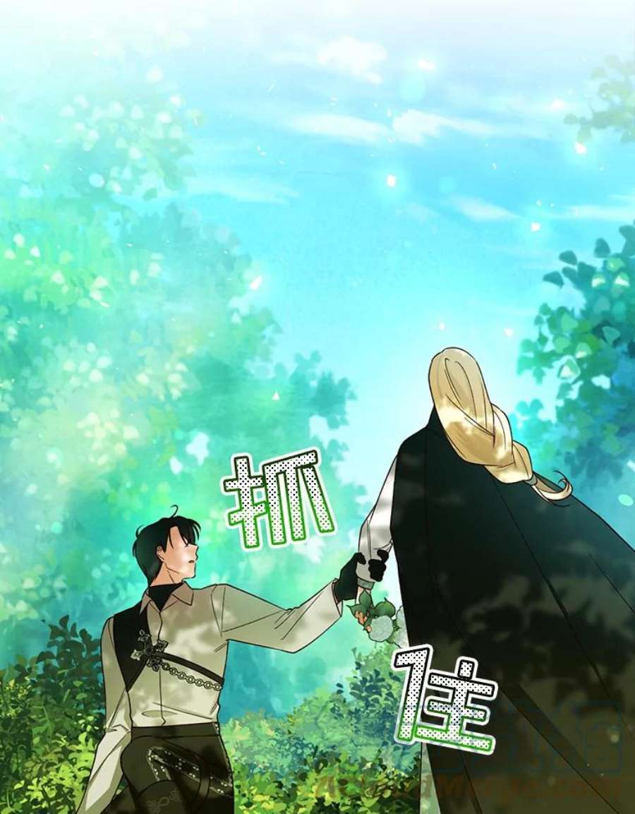 如何隐藏皇帝的孩子23.温情时刻