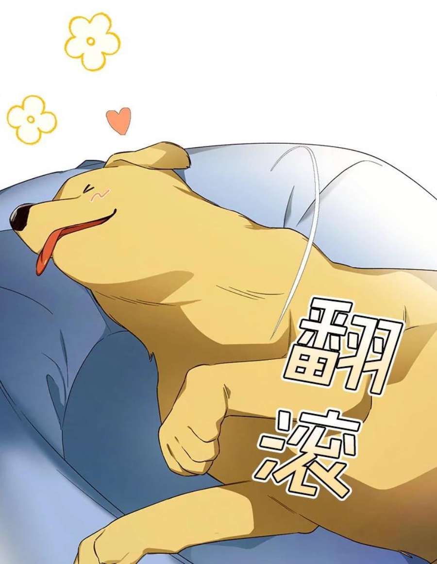 如何隐藏皇帝的孩子23.温情时刻