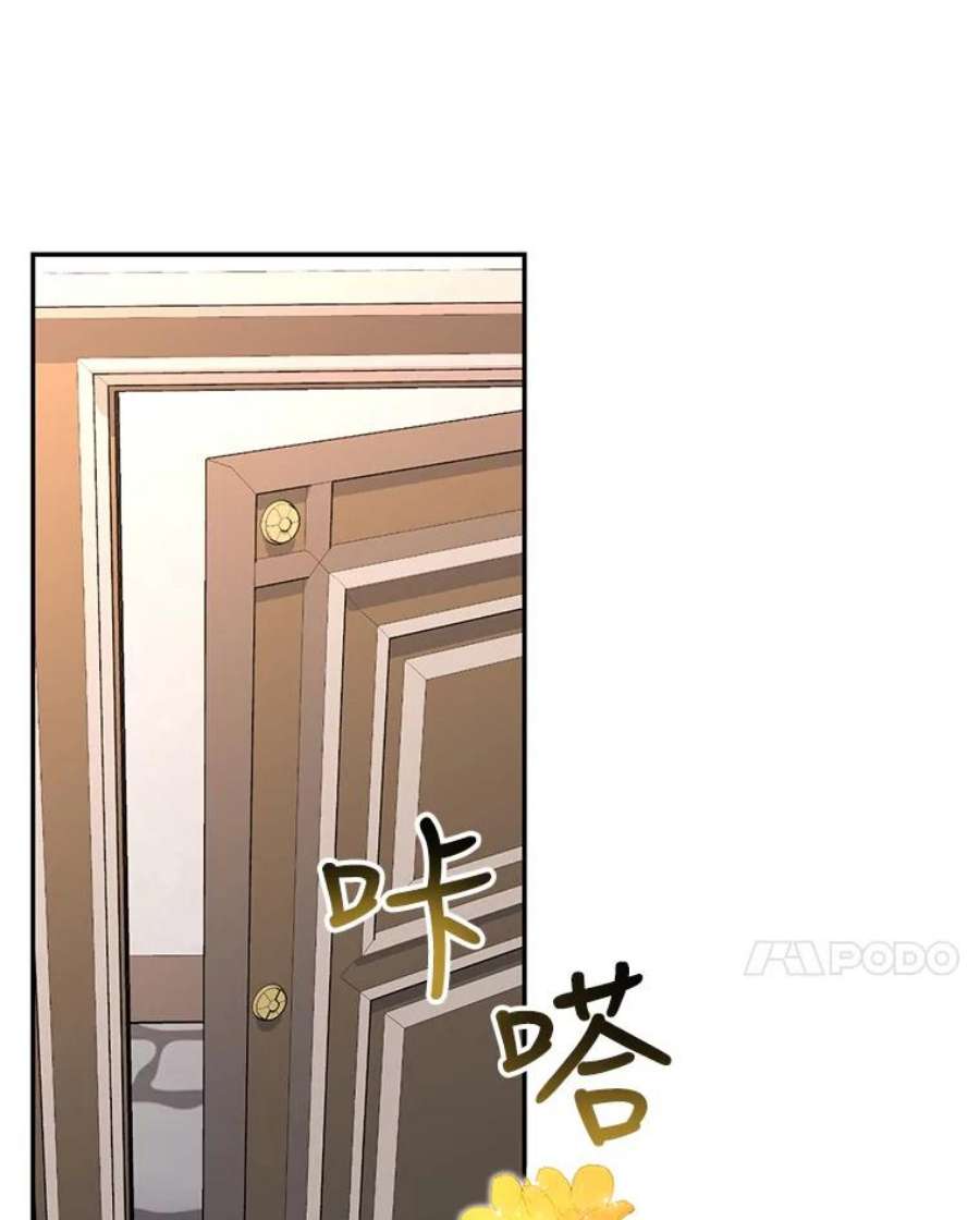 如何隐藏皇帝的孩子23.温情时刻