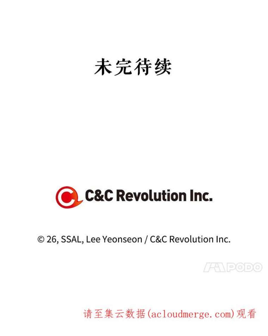 如何隐藏皇帝的孩子25.神秘的弗洛琳