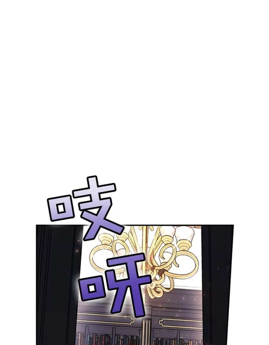 如何隐藏皇帝的孩子25.神秘的弗洛琳