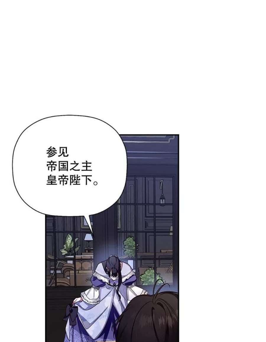 如何隐藏皇帝的孩子25.神秘的弗洛琳