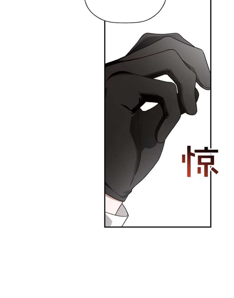 如何隐藏皇帝的孩子25.神秘的弗洛琳