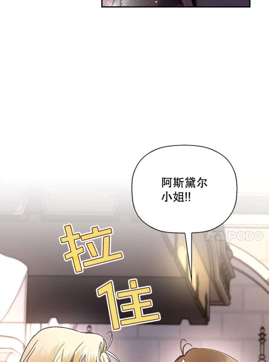 如何隐藏皇帝的孩子25.神秘的弗洛琳