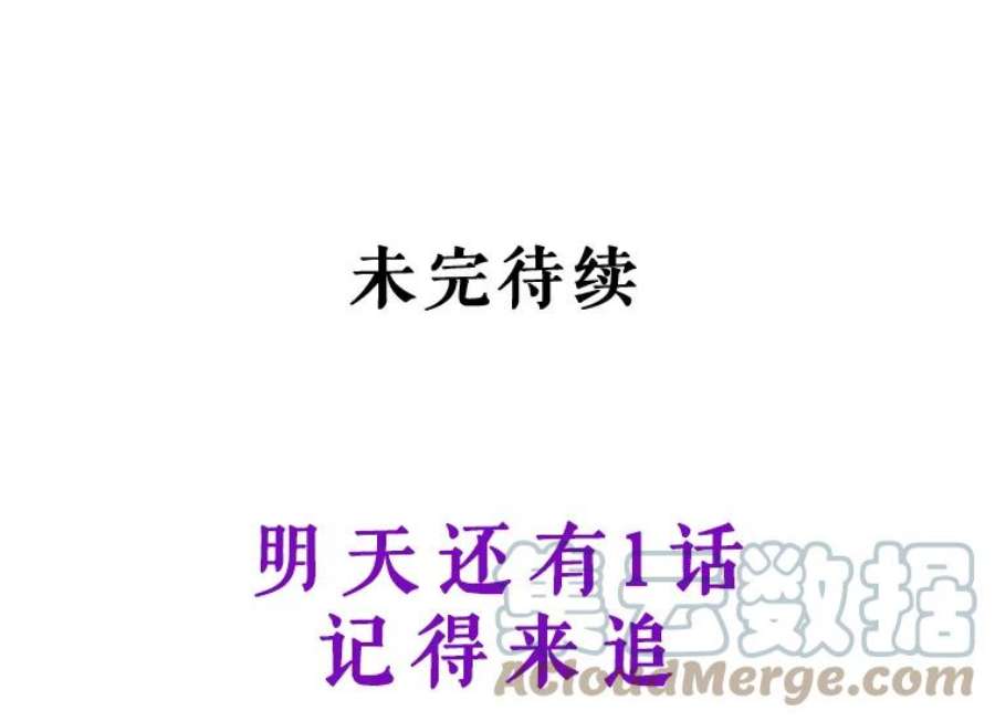 如何隐藏皇帝的孩子28.陛下喜欢你吗？