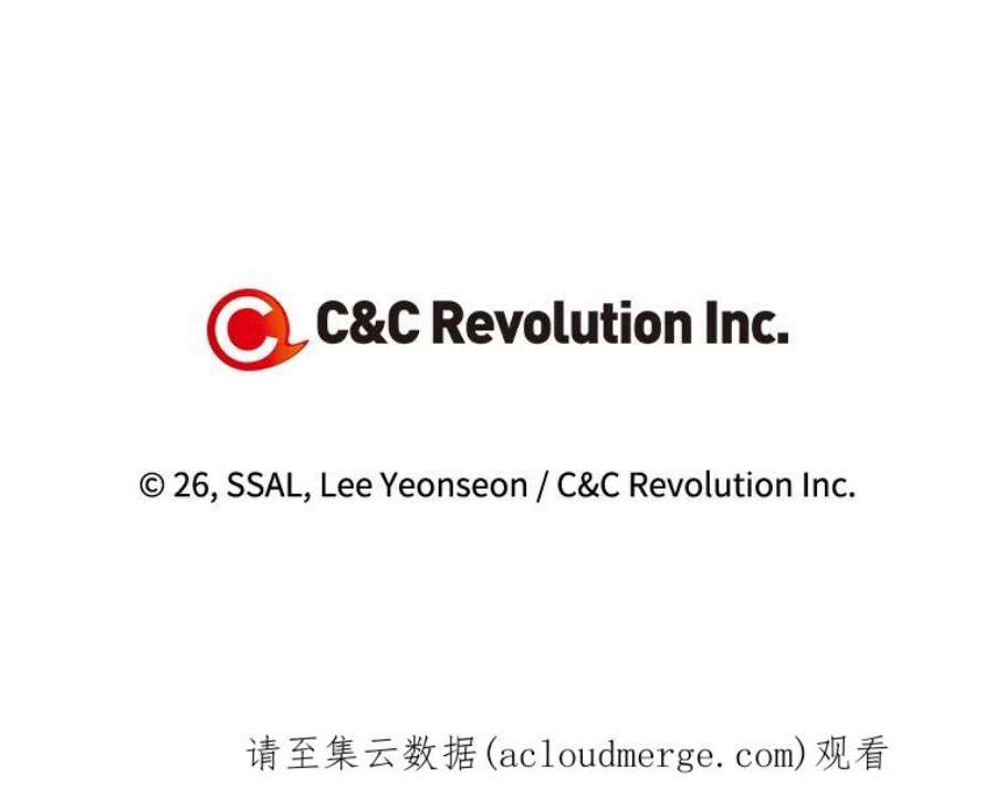 如何隐藏皇帝的孩子28.陛下喜欢你吗？