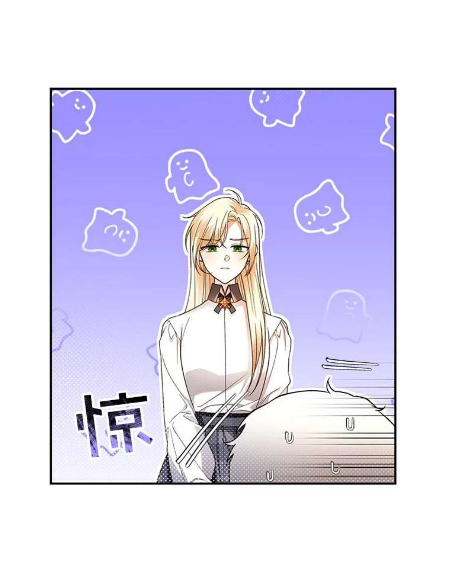 如何隐藏皇帝的孩子28.陛下喜欢你吗？