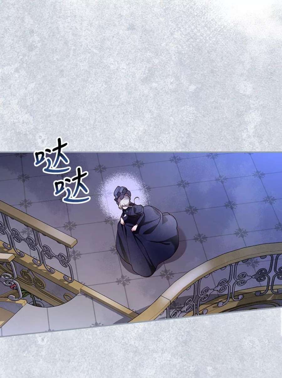 如何隐藏皇帝的孩子28.陛下喜欢你吗？