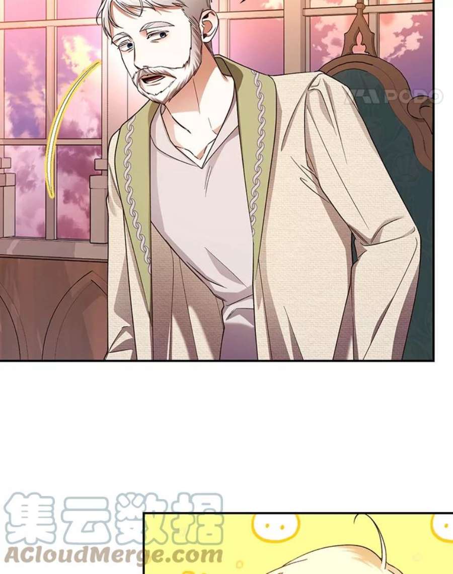 如何隐藏皇帝的孩子28.陛下喜欢你吗？