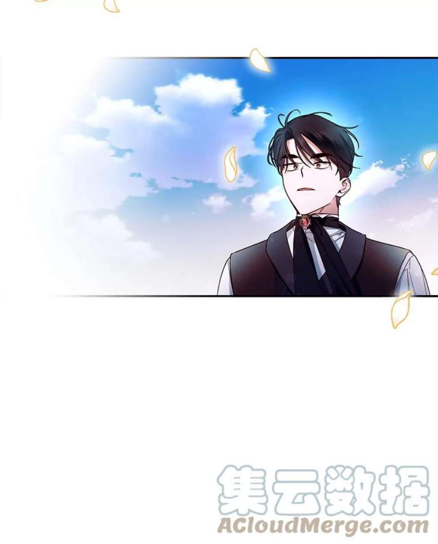如何隐藏皇帝的孩子28.陛下喜欢你吗？