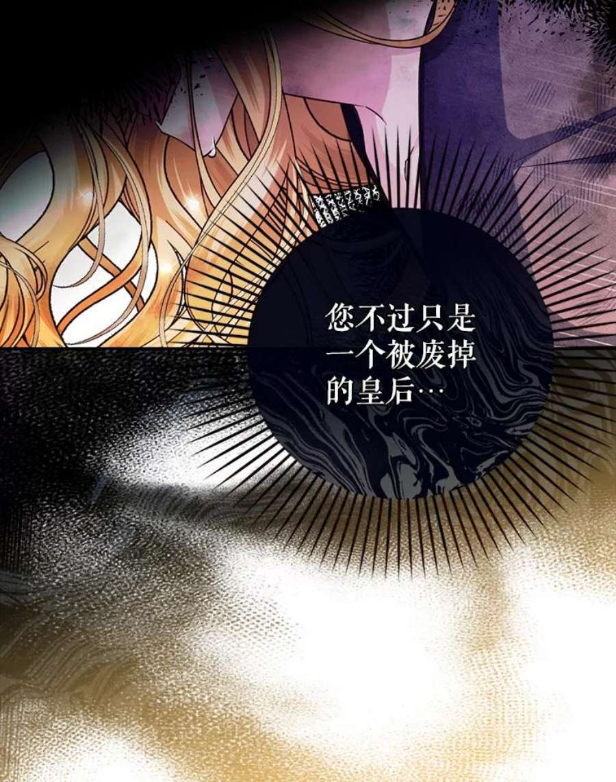 如何隐藏皇帝的孩子28.陛下喜欢你吗？