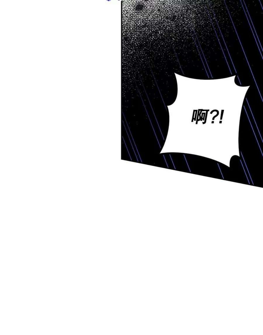 如何隐藏皇帝的孩子28.陛下喜欢你吗？
