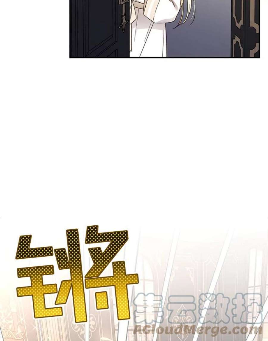 如何隐藏皇帝的孩子28.陛下喜欢你吗？
