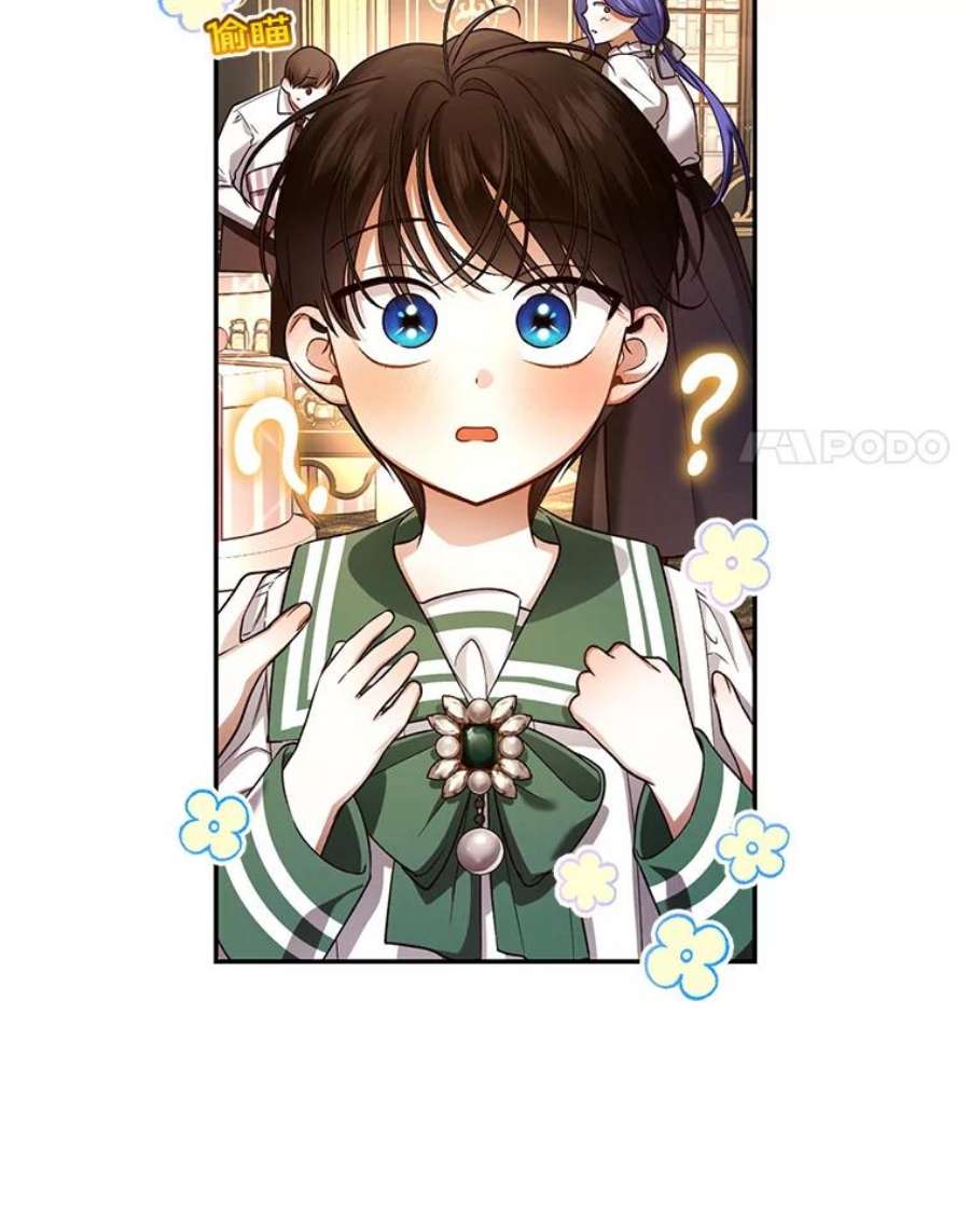 如何隐藏皇帝的孩子29.又失踪了！