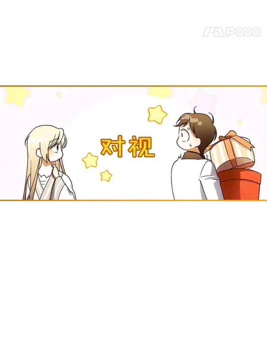 如何隐藏皇帝的孩子29.又失踪了！