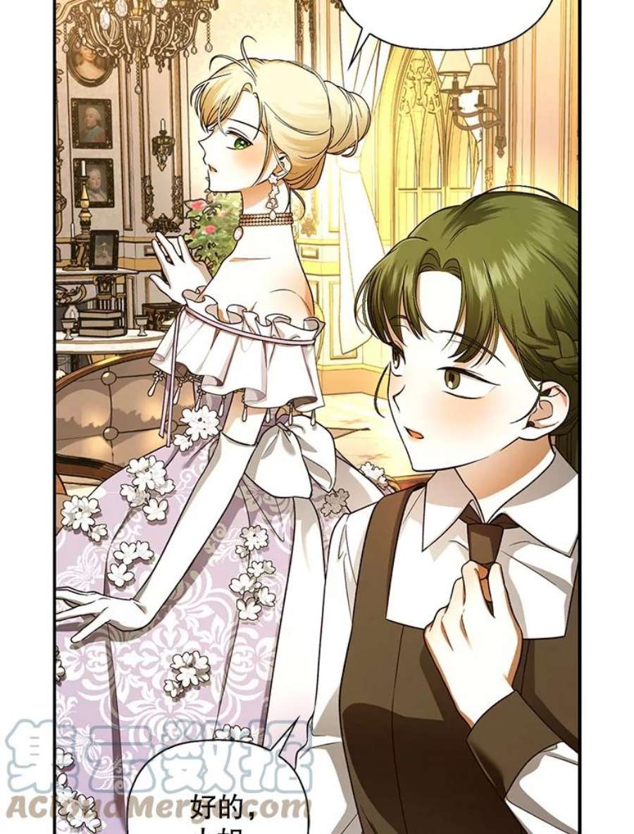 如何隐藏皇帝的孩子29.又失踪了！