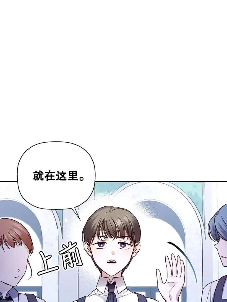 如何隐藏皇帝的孩子29.又失踪了！