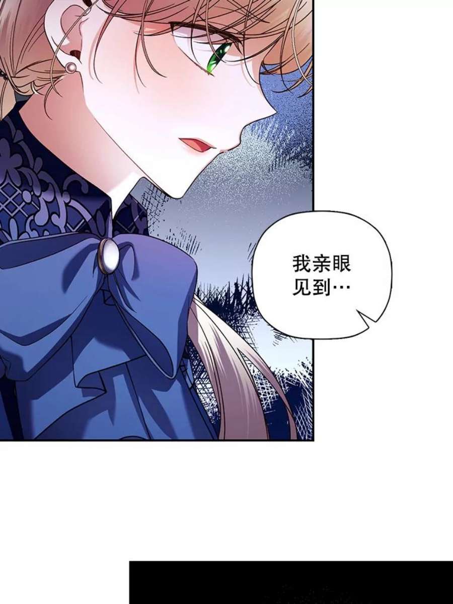 如何隐藏皇帝的孩子29.又失踪了！