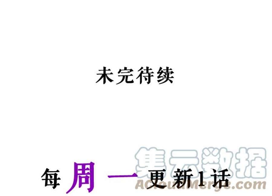 如何隐藏皇帝的孩子29.又失踪了！
