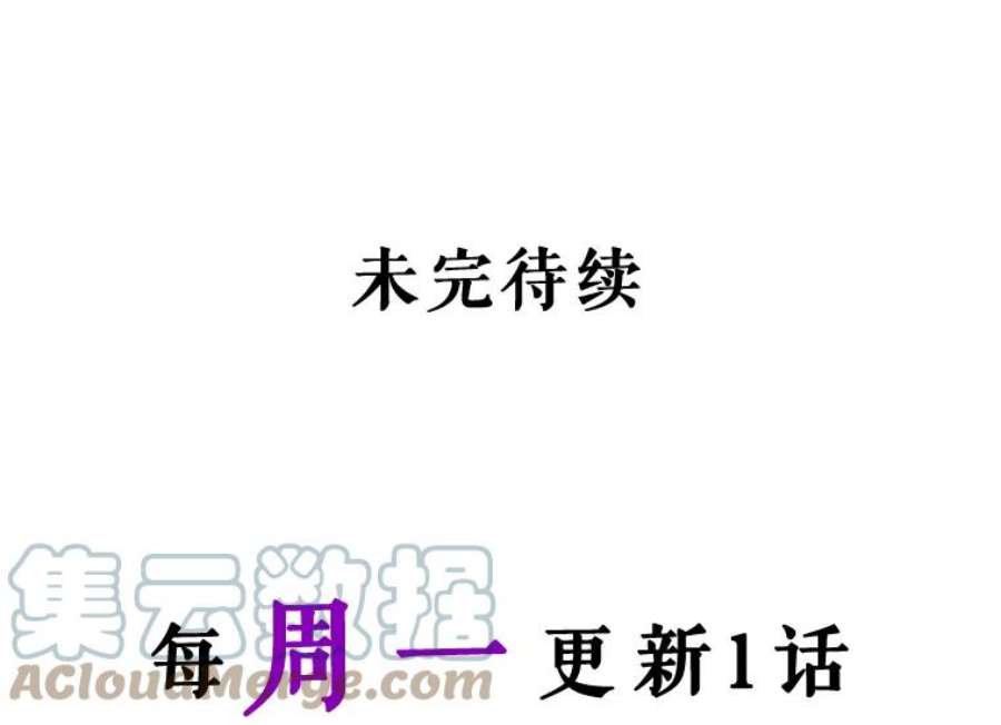如何隐藏皇帝的孩子30.九死一生