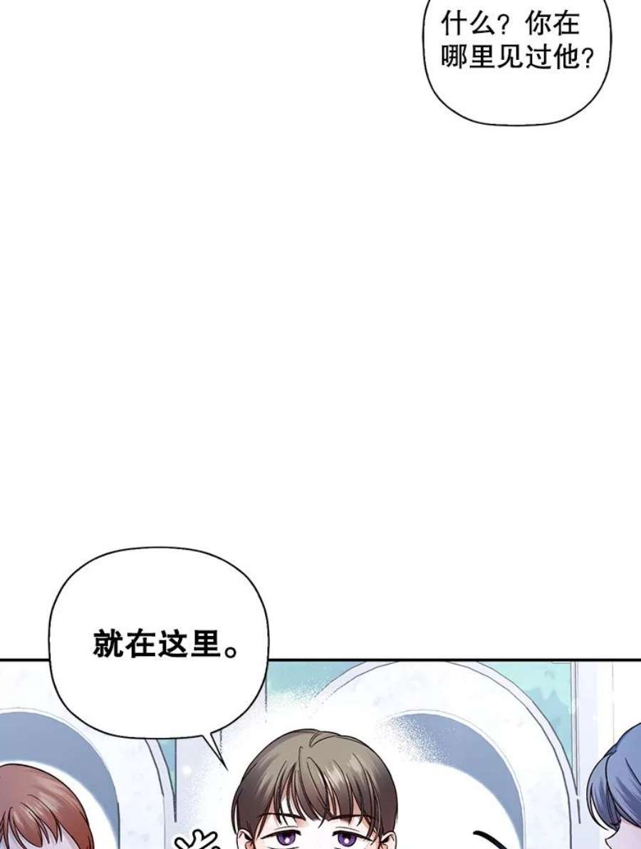 如何隐藏皇帝的孩子30.九死一生