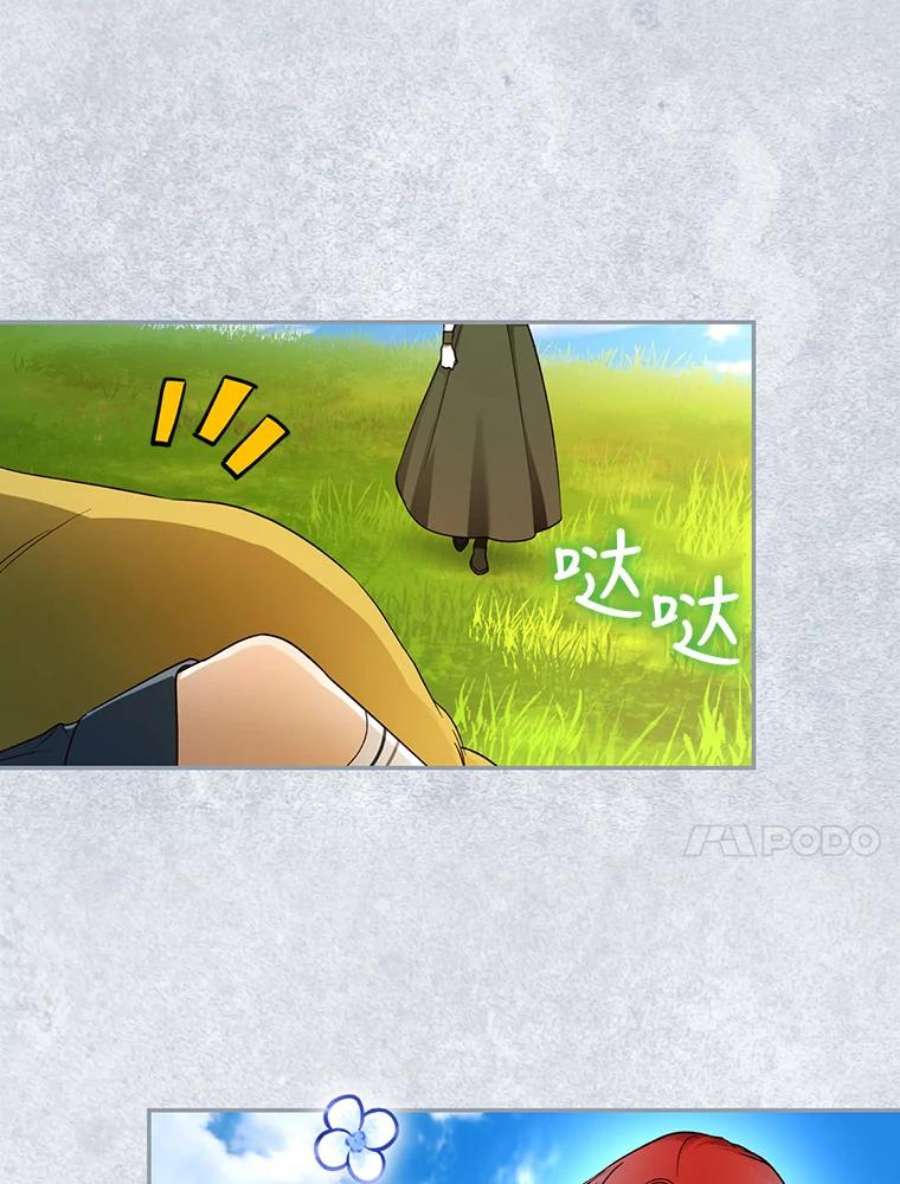 如何隐藏皇帝的孩子30.九死一生