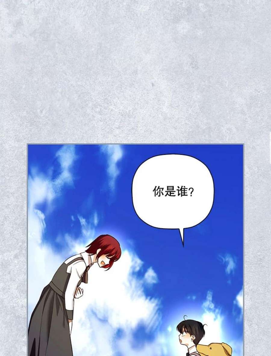 如何隐藏皇帝的孩子30.九死一生