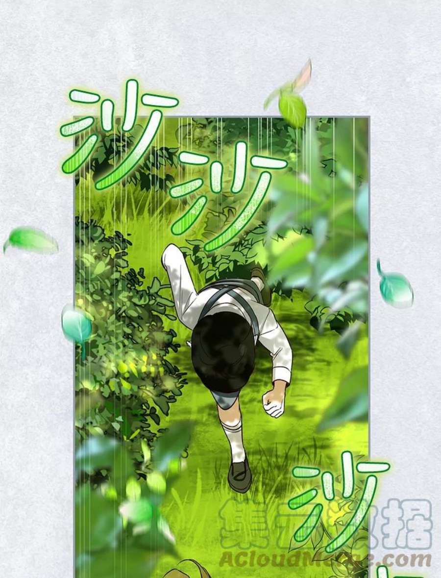 如何隐藏皇帝的孩子30.九死一生