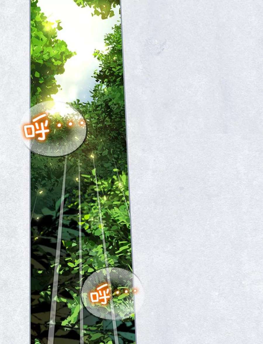 如何隐藏皇帝的孩子30.九死一生