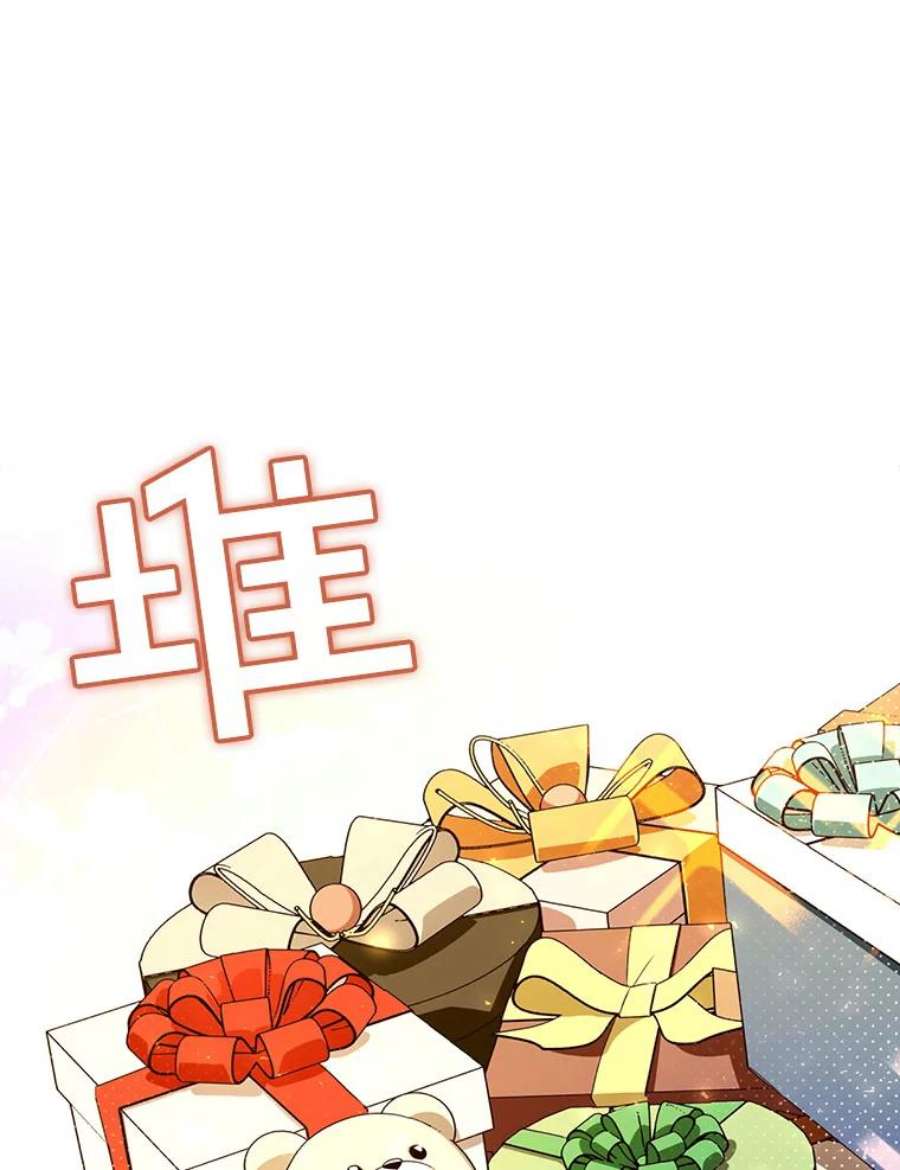 如何隐藏皇帝的孩子32.过招