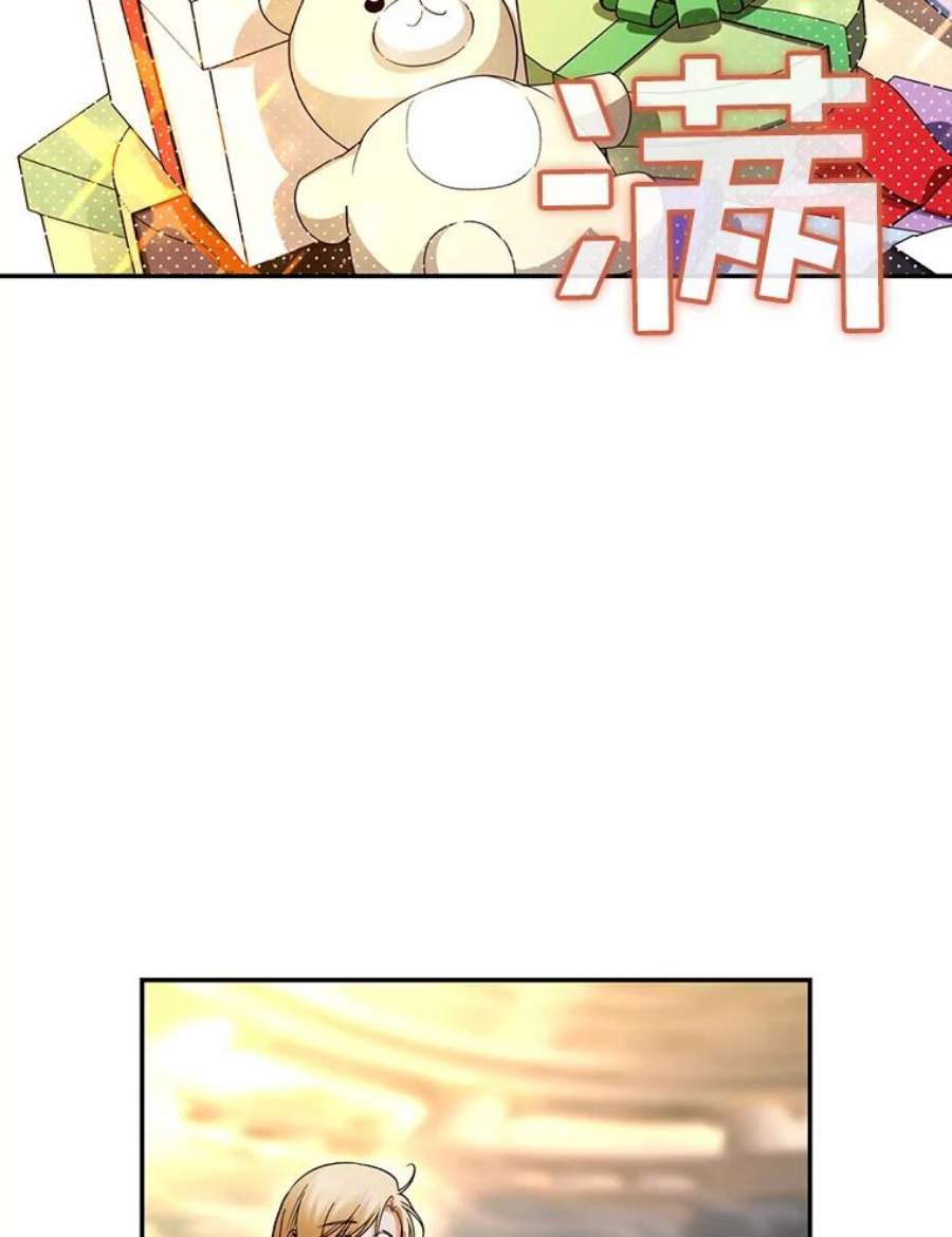 如何隐藏皇帝的孩子32.过招