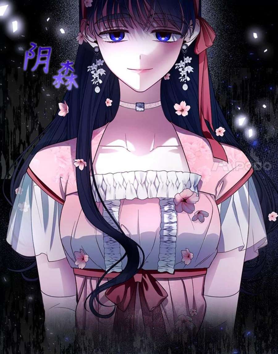 如何隐藏皇帝的孩子32.过招