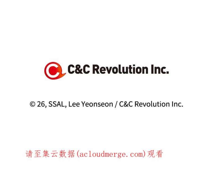 如何隐藏皇帝的孩子32.过招