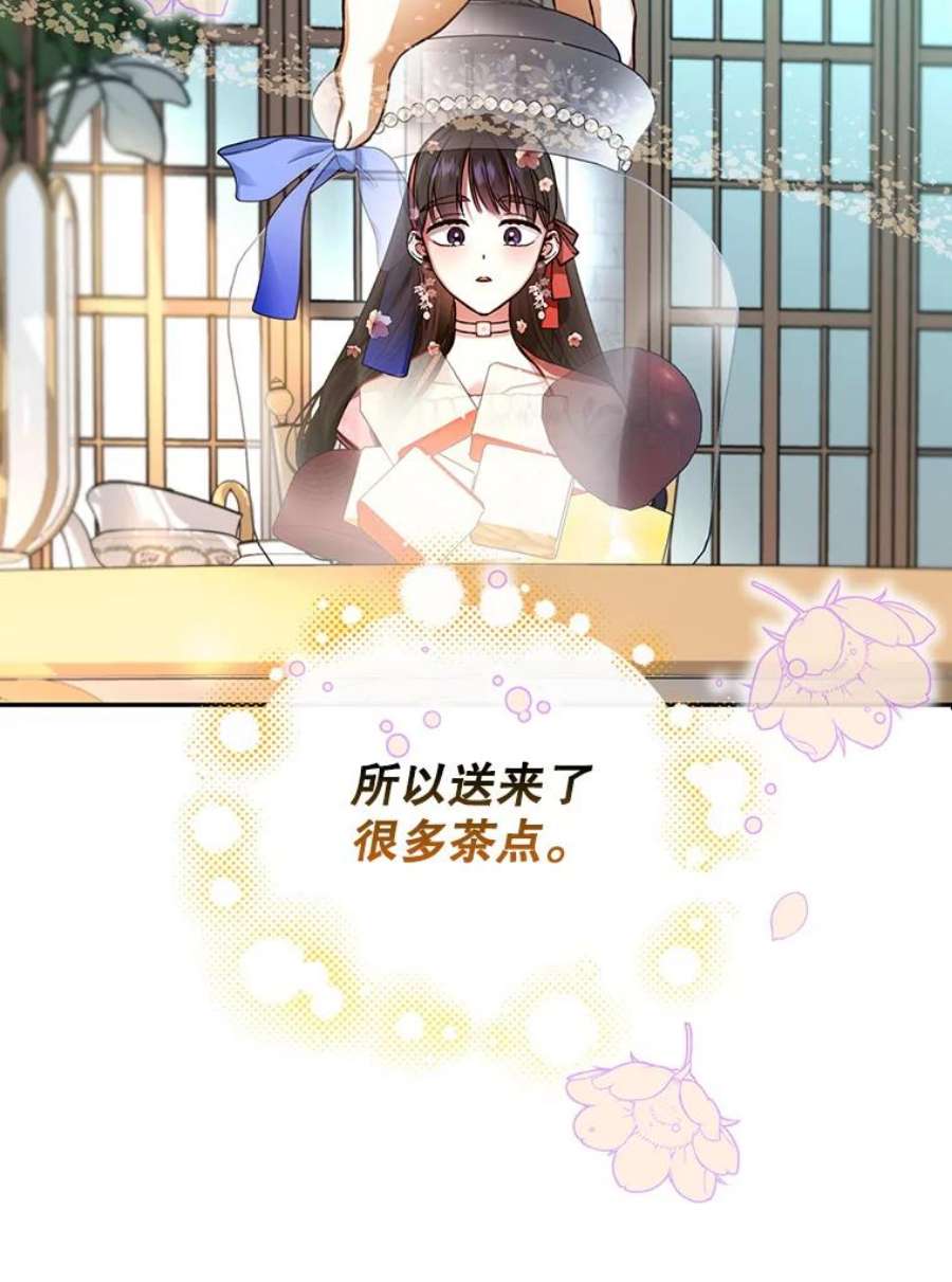 如何隐藏皇帝的孩子33.鸿门宴