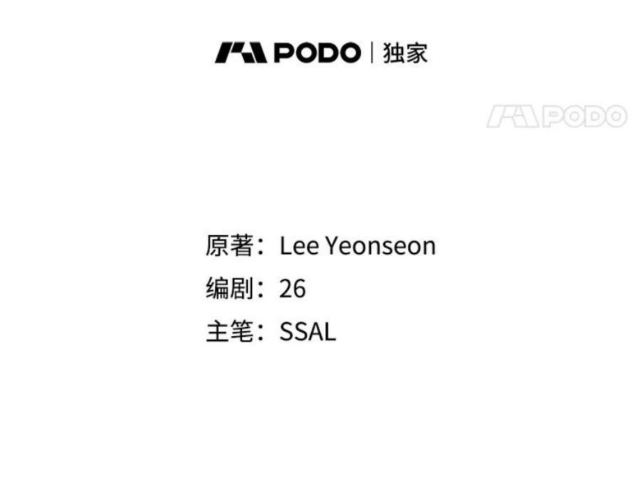 如何隐藏皇帝的孩子33.鸿门宴