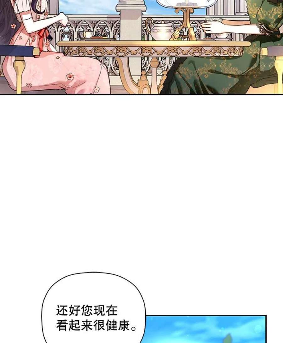 如何隐藏皇帝的孩子33.鸿门宴