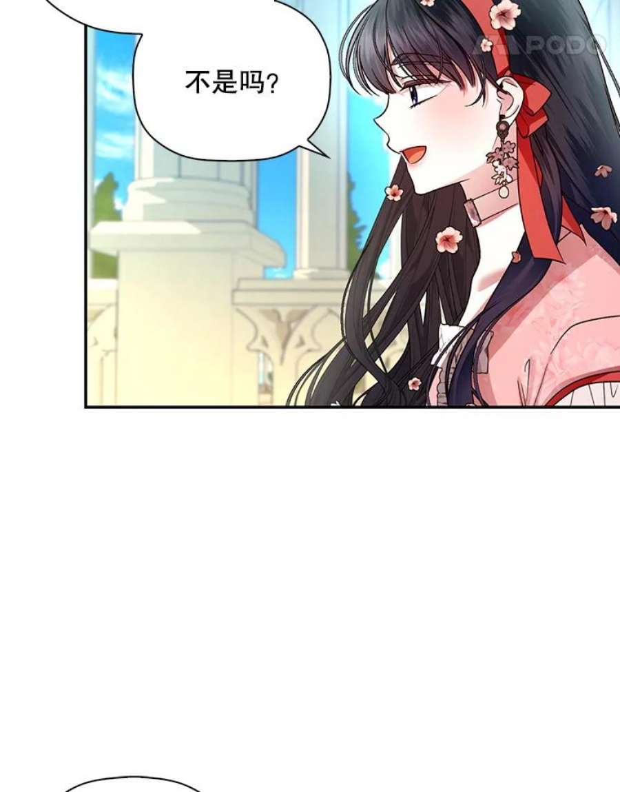 如何隐藏皇帝的孩子33.鸿门宴