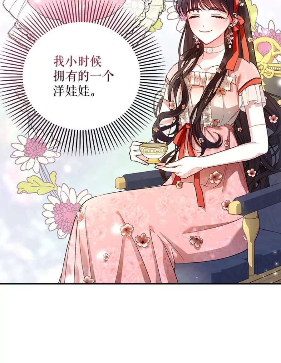 如何隐藏皇帝的孩子33.鸿门宴