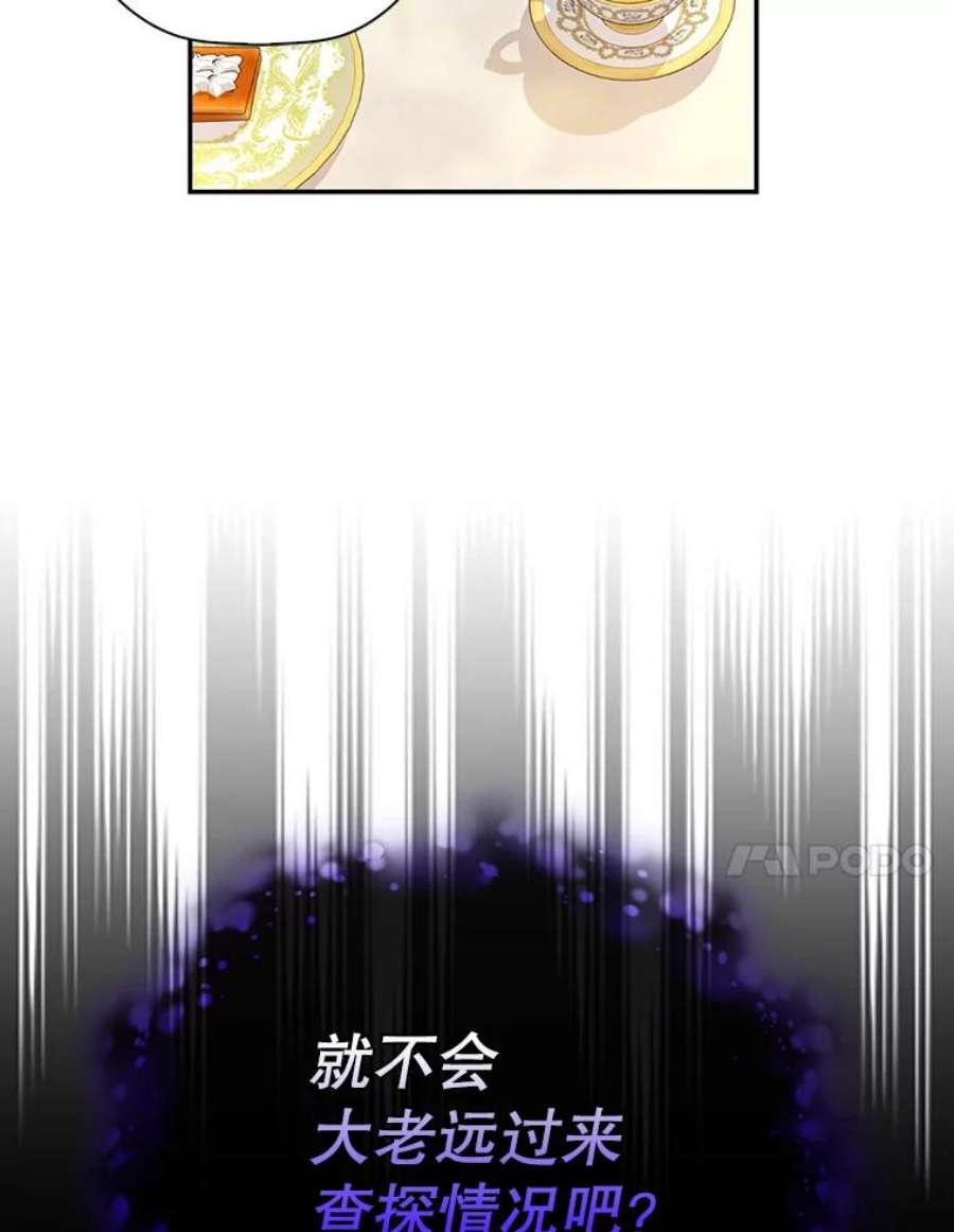 如何隐藏皇帝的孩子33.鸿门宴