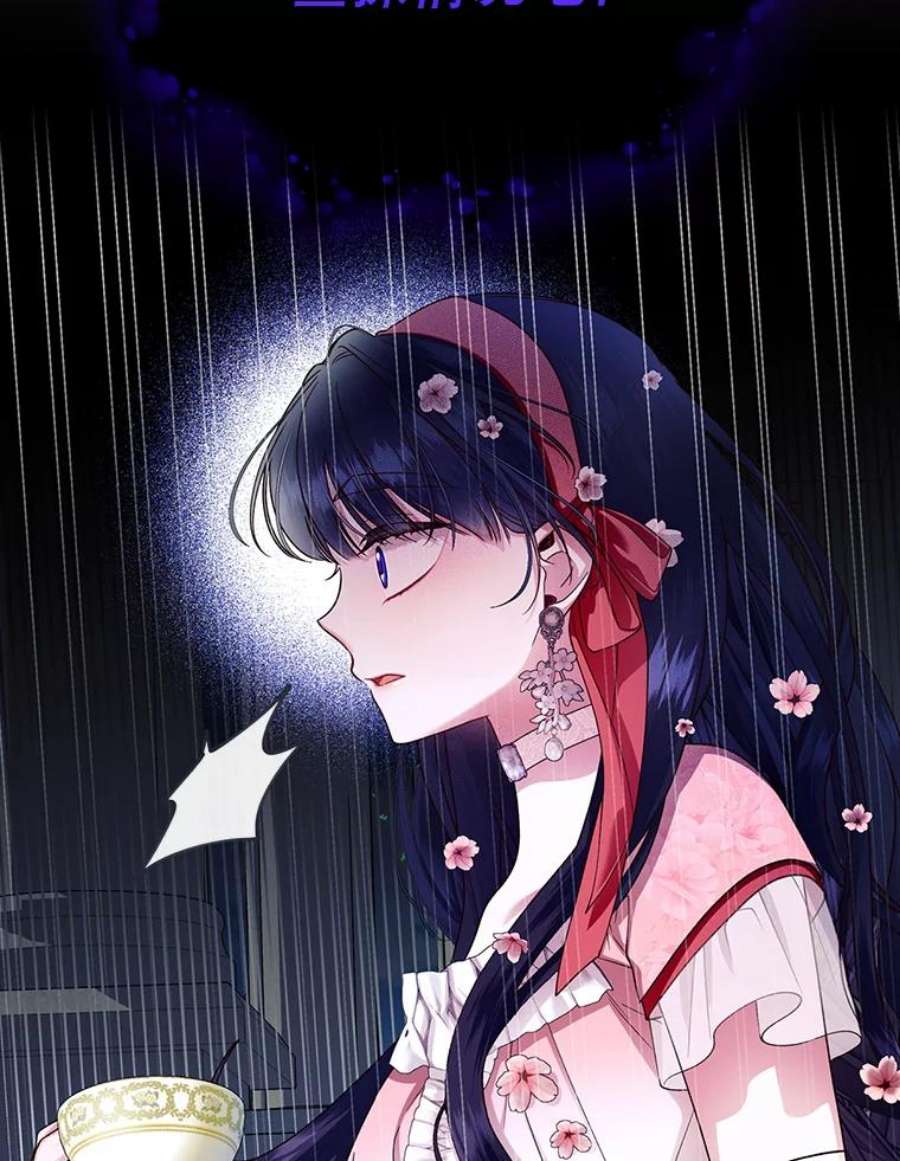 如何隐藏皇帝的孩子33.鸿门宴