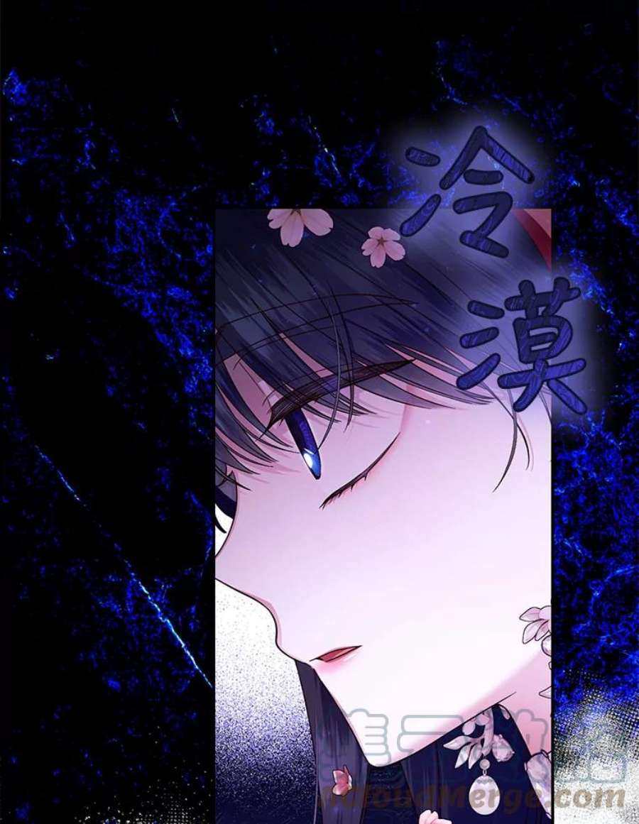 如何隐藏皇帝的孩子33.鸿门宴