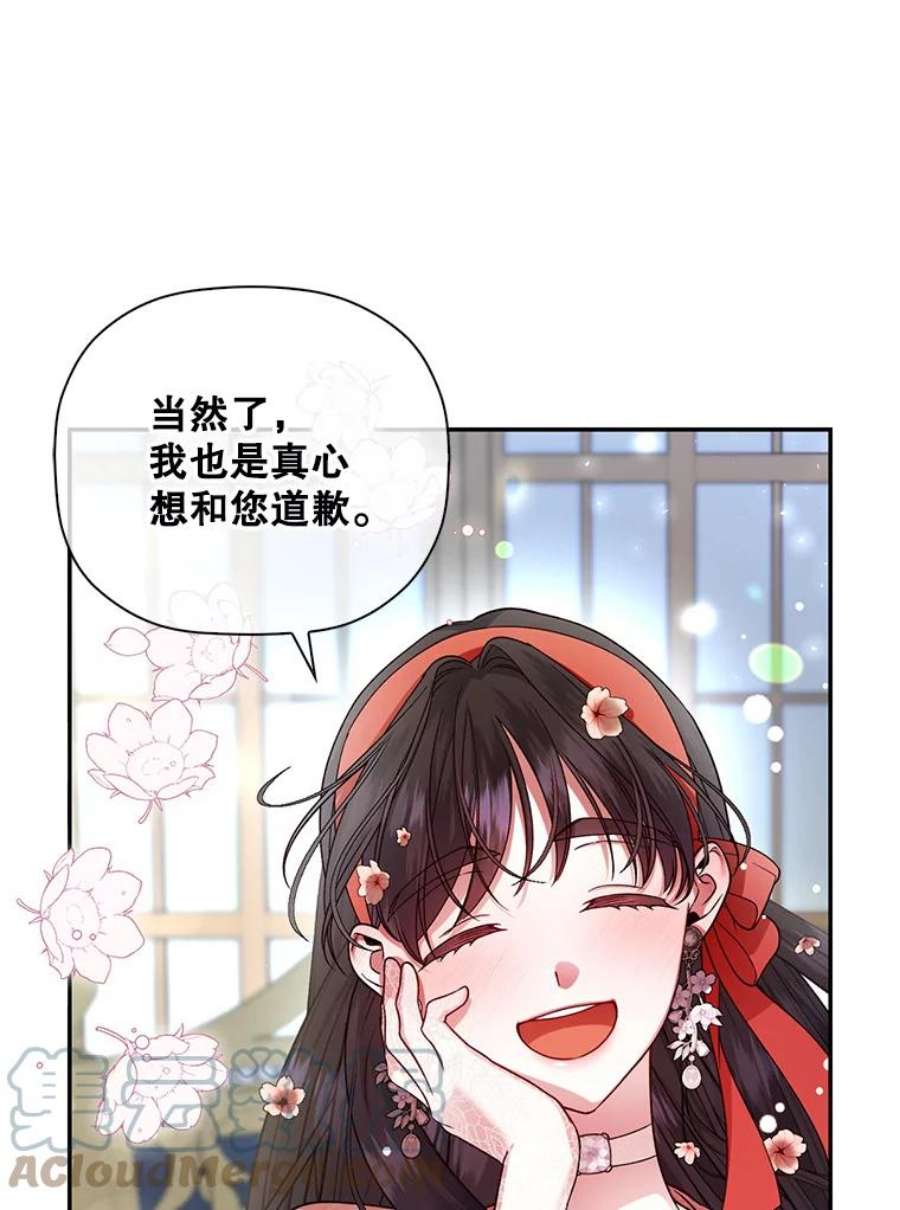 如何隐藏皇帝的孩子33.鸿门宴