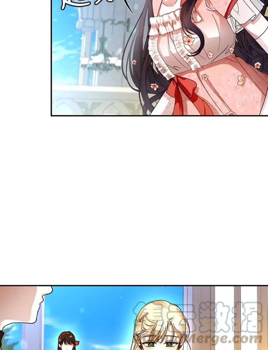 如何隐藏皇帝的孩子33.鸿门宴