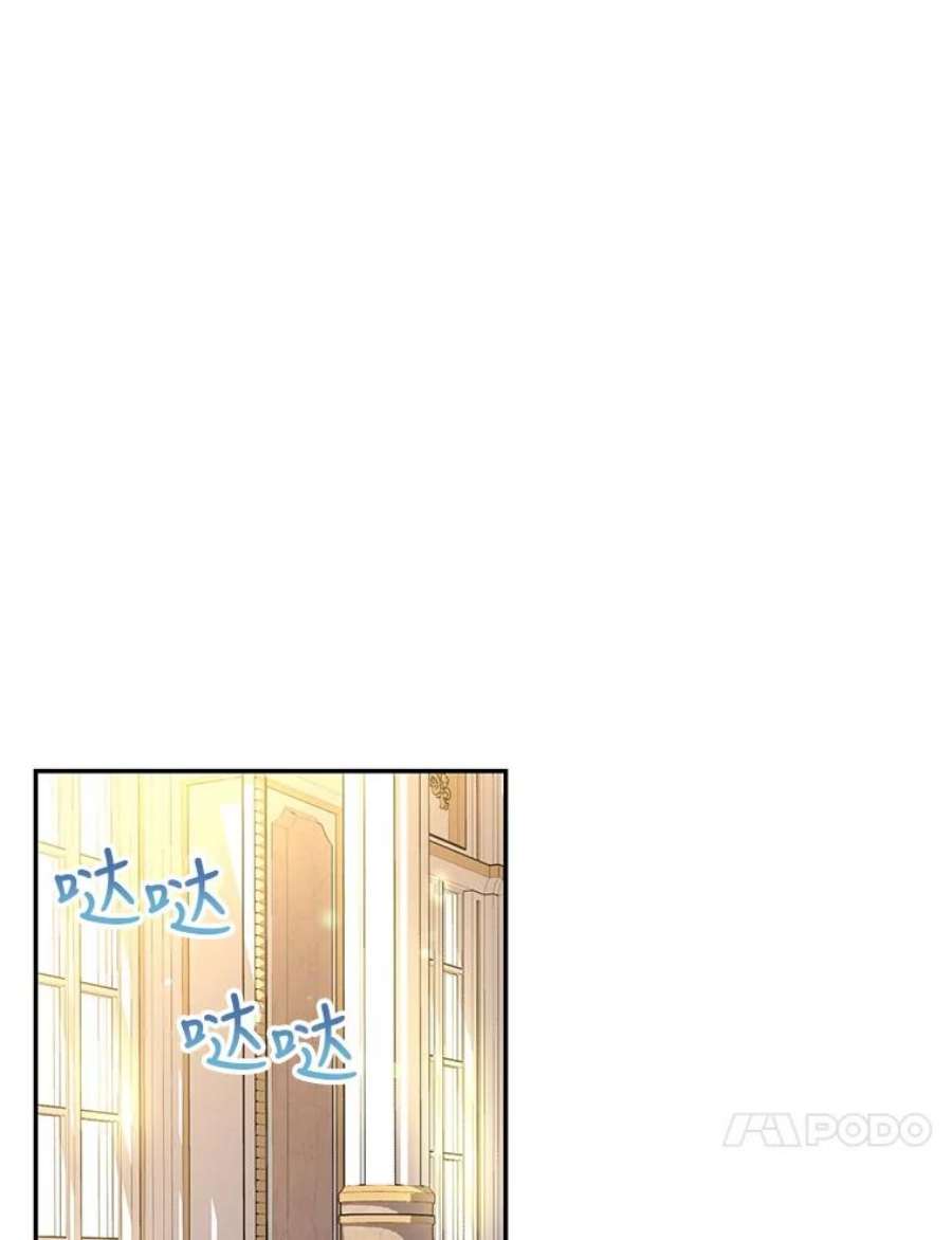 如何隐藏皇帝的孩子33.鸿门宴