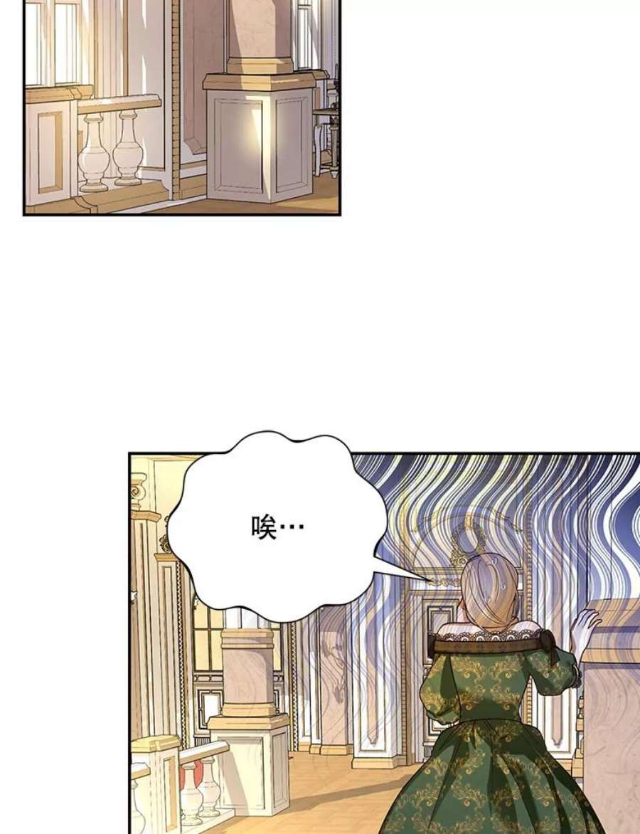 如何隐藏皇帝的孩子33.鸿门宴