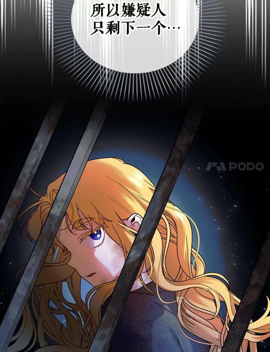 如何隐藏皇帝的孩子33.鸿门宴